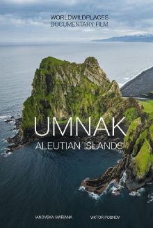 Umnak - Aleutian Islands Trailer
