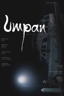 Umpan Trailer