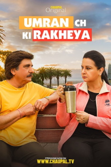 Umran Ch Ki Rakheya Trailer