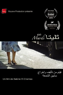 Un Mardi Trailer
