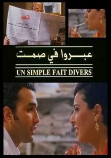 Un simple fait divers Trailer