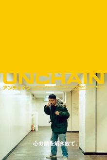 Unchain Trailer
