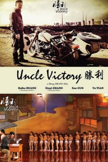 Uncle Victory Trailer