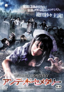 Undead Cemetery Trailer