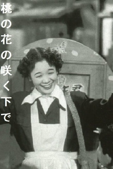 Under the Blossoming Peach Trailer