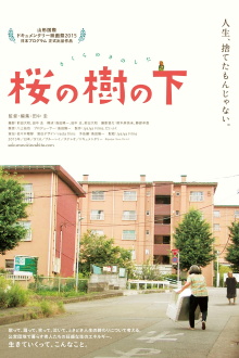 Under the Cherry Tree Trailer