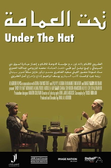 Under the Hat Trailer