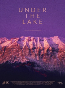 Under the Lake Trailer