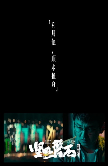 Under the Light Trailer
