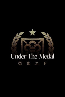 Under the Medal Trailer
