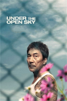 Under the Open Sky Trailer