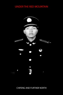 UNDER THE RED MOUNTAIN: CHIFENG AND FURTHER NORTH Trailer