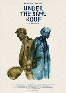 Under the Same Roof Trailer