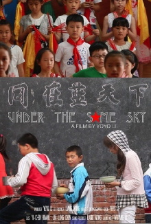 Under the Same Sky Trailer