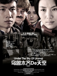 Under the Sky of Urumqi Trailer