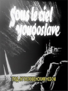 Under the Yugoslav Sky Trailer