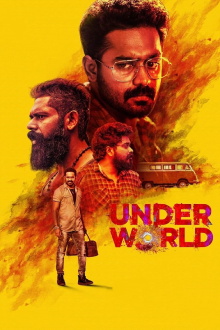 Under World Trailer