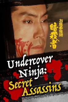 Undercover Ninja: Secret Assassins Trailer