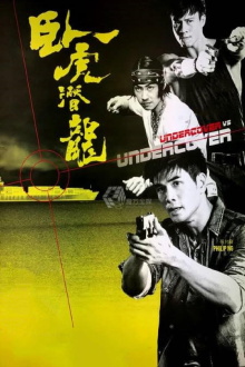 Undercover Punch and Gun Trailer