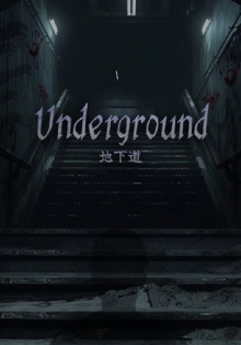 Underground Trailer