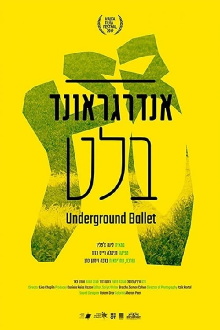 Underground Ballet Trailer