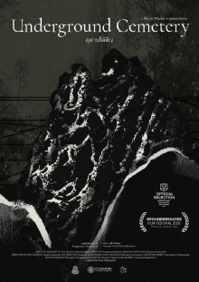 Underground Cemetery Trailer