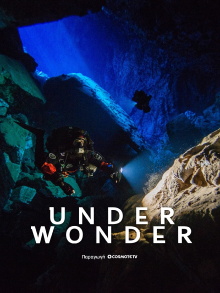 Underwonder Trailer