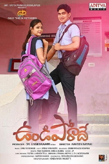 Undiporaadhey Trailer