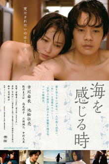 Undulant Fever Trailer