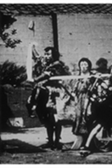 Une scène au théâtre japonais Trailer