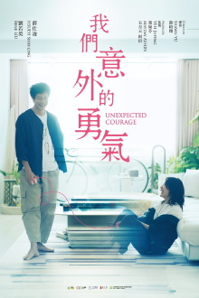 Unexpected Courage Trailer