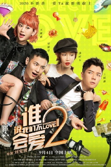 Unexpected Love 2 Trailer