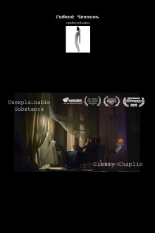 Unexplainable Substance Trailer