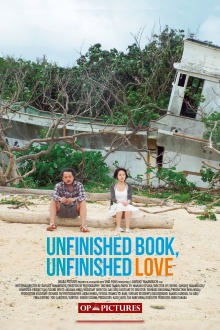 Unfinished Book, Unfinished Love Trailer