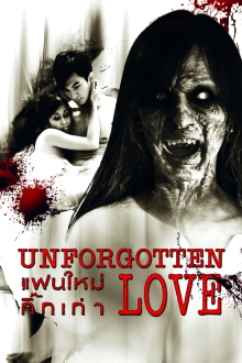 Unforgotten Love Trailer