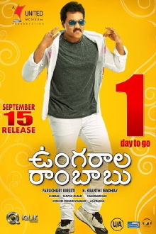 Ungarala Rambabu Trailer