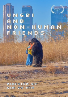 Ungbi and Non-human Friends Trailer