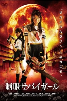 Uniform SurviGirl I Trailer