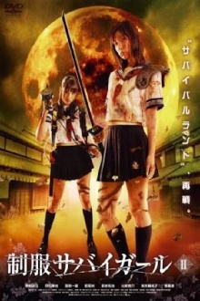 Uniform SurviGirl II Trailer