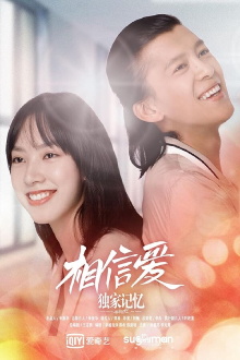 Unique Memory: Believe in Love Trailer