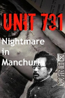 Unit 731: Nightmare in Manchuria Trailer