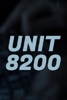 Unit 8200 Trailer