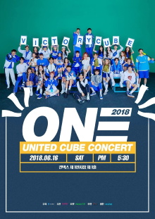 United Cube Concert - One Trailer