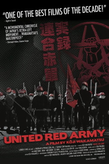 United Red Army Trailer