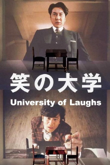 University of Laughs Trailer