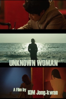 Unknown Woman Trailer