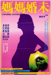 Unmarried Mothers Trailer