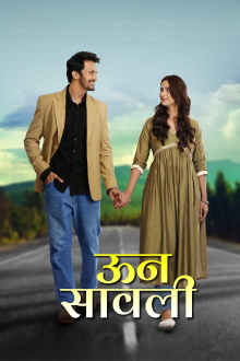 Unn Sawali Trailer