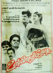 Unnai Thedi Trailer