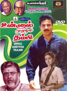 Unnal Mudiyum Thambi Trailer